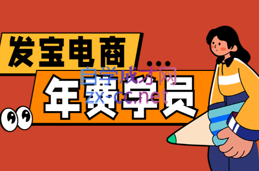 纪主任·拼多多年费会员(更新9月)-shlyzo
