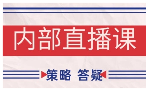 鹿鼎山系列内部课程(更新2025年9月)专注缠论教学，行情分析、学习答疑、机会提示、实操讲解-shlyzo