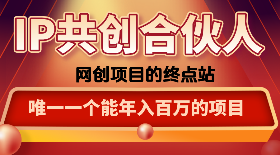 如何通过咸鱼高效引流“卖项目”-shlyzo