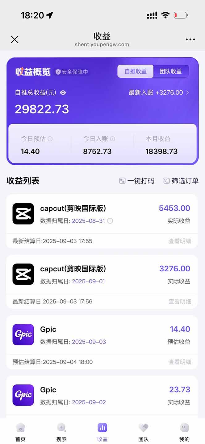 图片[1]-2025AI拉新风口项目，0粉0基础月入30000+新手小白轻松学会-shlyzo
