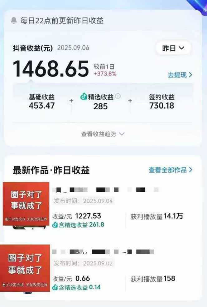 图片[1]-AI大案纪实短视频制作课，文案生成+剪辑教学+伙伴计划，单条收益7-10元-shlyzo