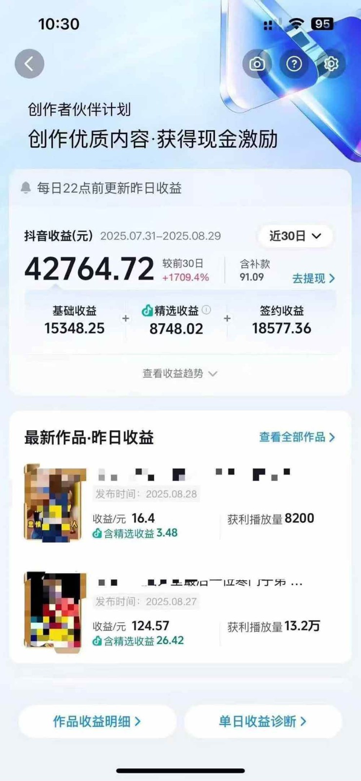 图片[2]-交通事故分析案例短视频创作，剪辑技巧、文案模板、配音教学，快速起号，轻松月入2w+-shlyzo