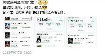 图片[3]-交通事故分析案例短视频创作，剪辑技巧、文案模板、配音教学，快速起号，轻松月入2w+-shlyzo