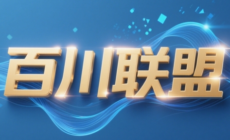 百川联盟·半无人直播(更新9月)-shlyzo