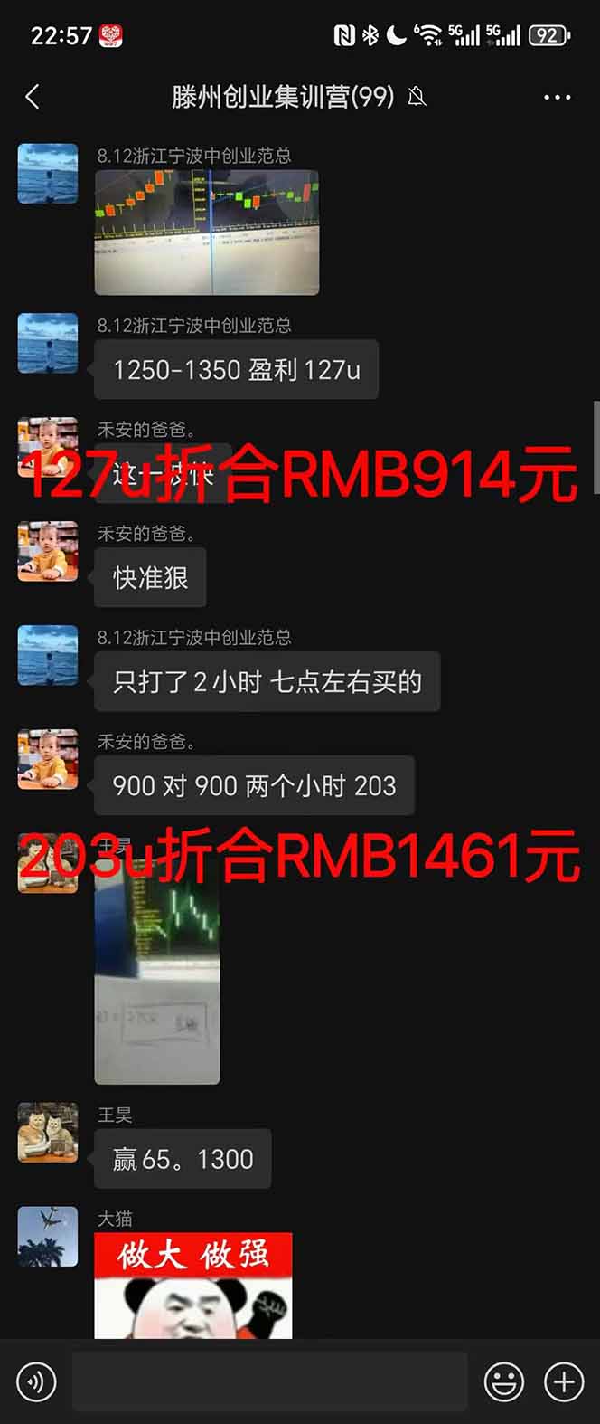 图片[4]-稳定8年美金掘金2.0脚本干活，只需躺赚。单人日收益1000-3000可批量、…-shlyzo