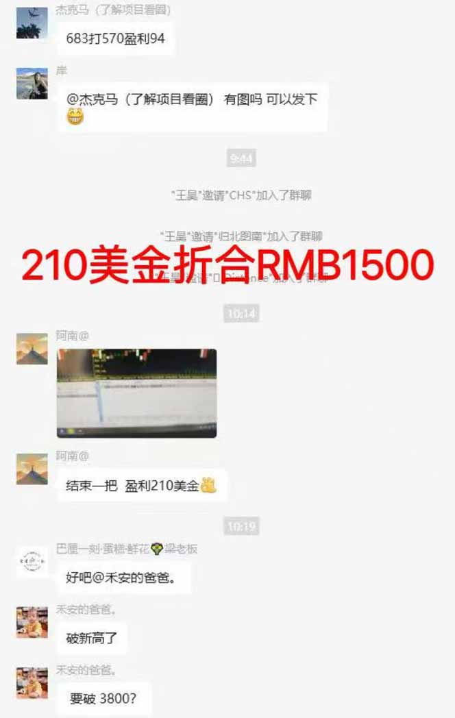图片[7]-稳定8年美金掘金2.0脚本干活，只需躺赚。单人日收益1000-3000可批量、…-shlyzo