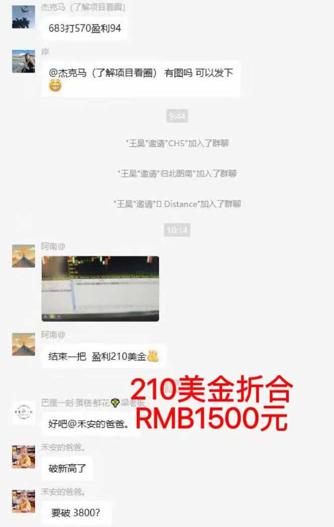 图片[5]-稳定8年美金掘金2.0脚本干活，只需躺赚。单人日收益1000-3000可批量、…-shlyzo