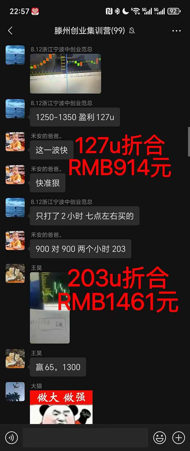 图片[1]-稳定8年美金掘金2.0脚本干活，只需躺赚。单人日收益1000-3000可批量、…-shlyzo