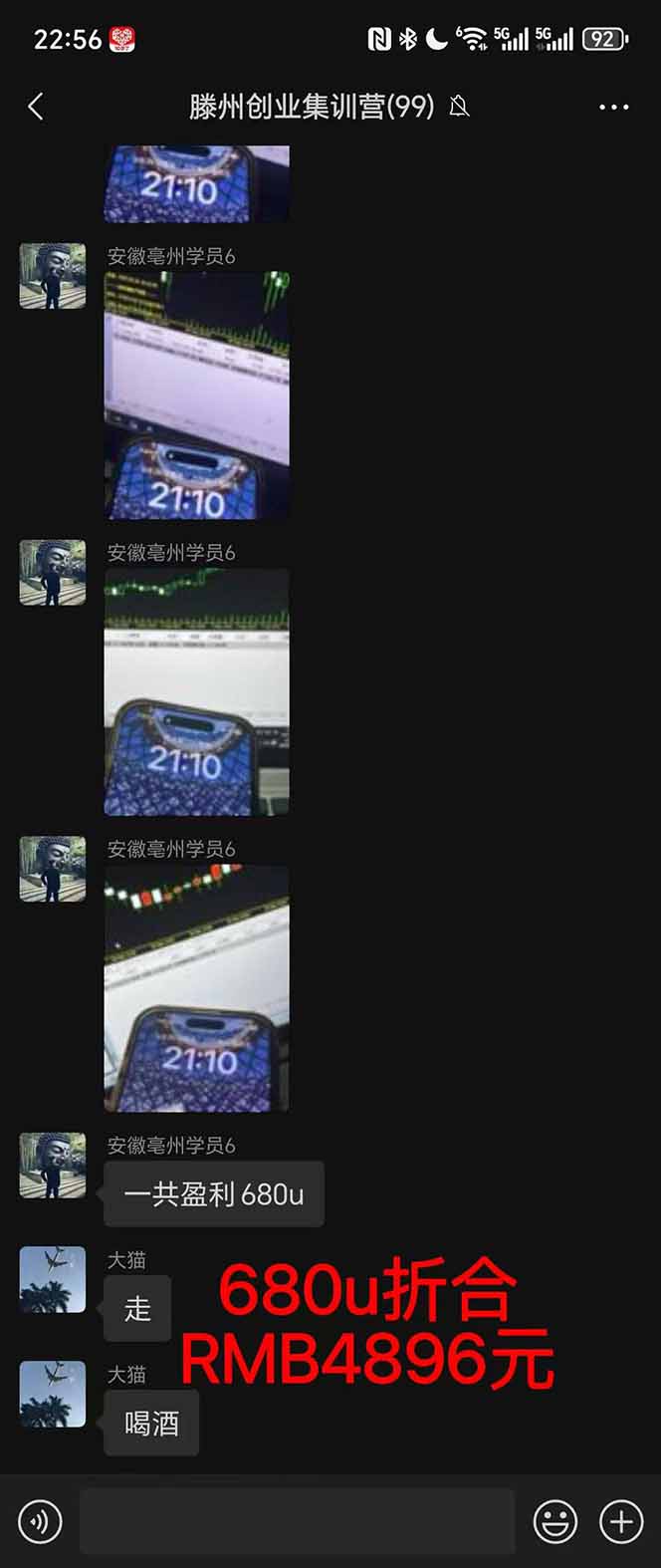 图片[3]-稳定8年美金掘金2.0脚本干活，只需躺赚。单人日收益1000-3000可批量、…-shlyzo