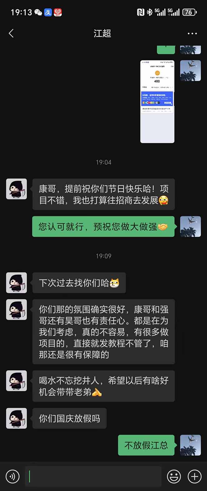 图片[8]-稳定8年美金掘金2.0脚本干活，只需躺赚。单人日收益1000-3000可批量、…-shlyzo