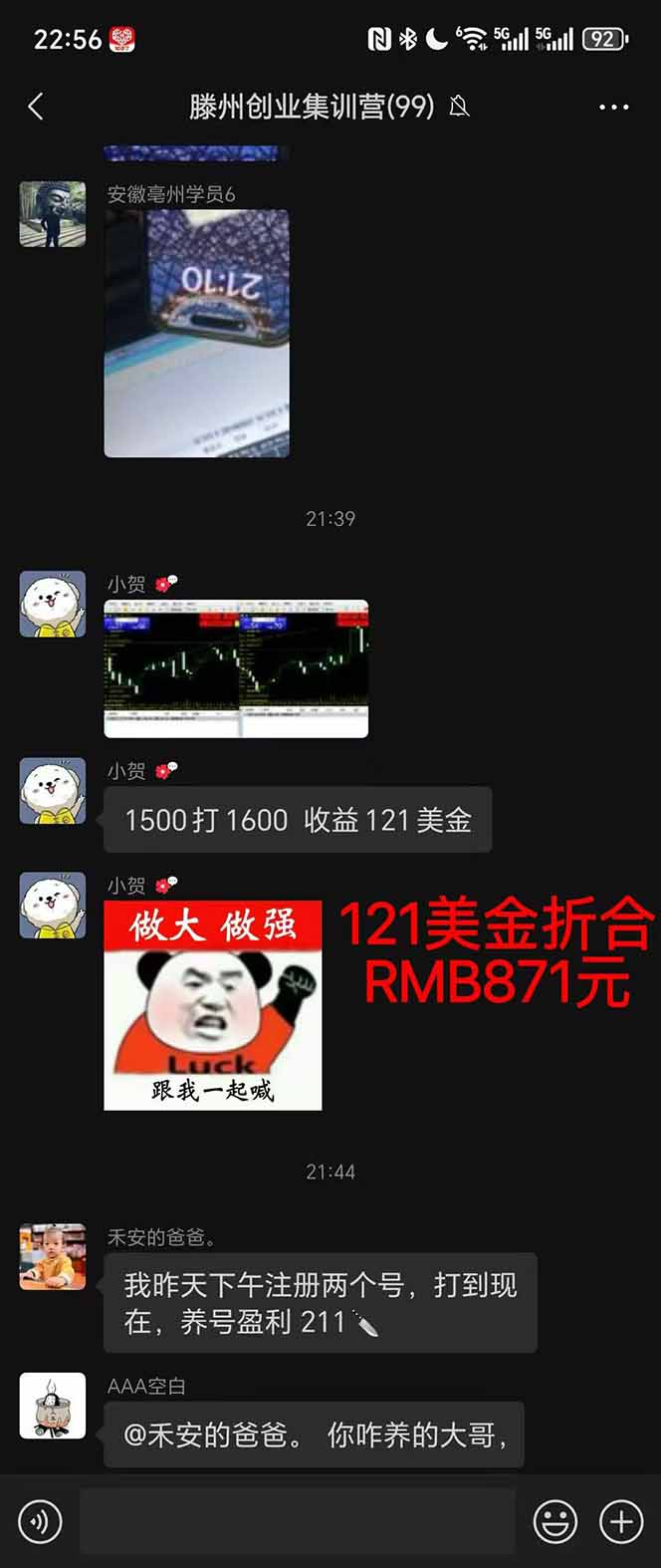 图片[2]-稳定8年美金掘金2.0脚本干活，只需躺赚。单人日收益1000-3000可批量、…-shlyzo
